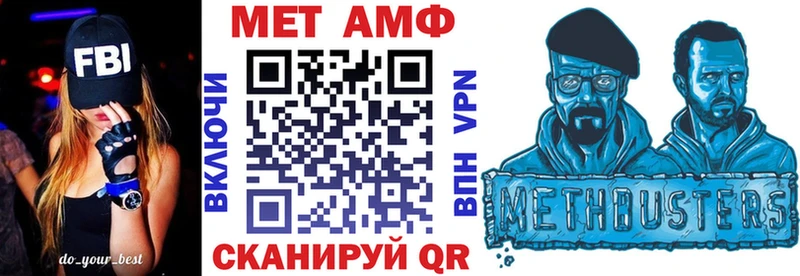 АМФЕТАМИН 98% Новомичуринск