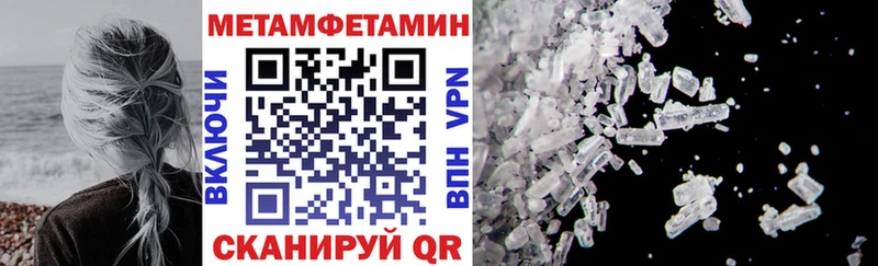Амфетамин VHQ  Купить  Новомичуринск 