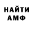 Метадон белоснежный TheManibus