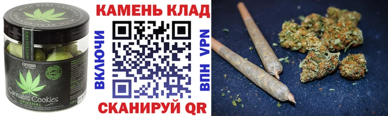 Еда ТГК конопля  Купить  Новомичуринск 
