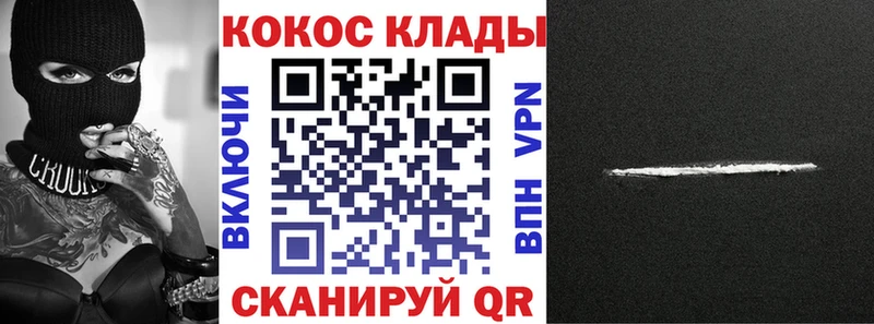 Кокаин Перу Купить где Новомичуринск