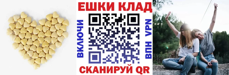 Купить где  Новомичуринск  Экстази круглые 