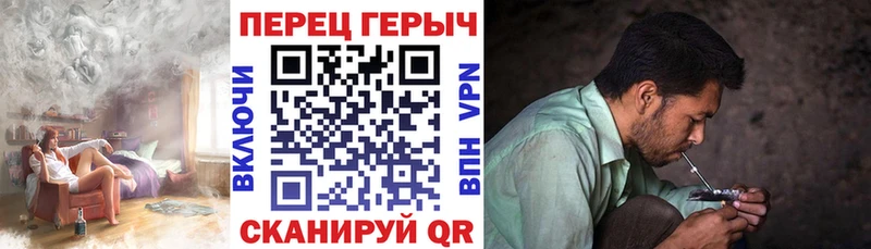Героин афганец Купить Новомичуринск