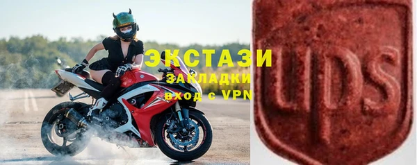 дистиллят марихуана Балахна