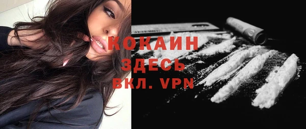 кокаин Балабаново