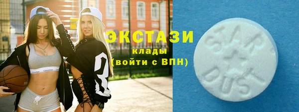 мяу мяу кристалл Баксан