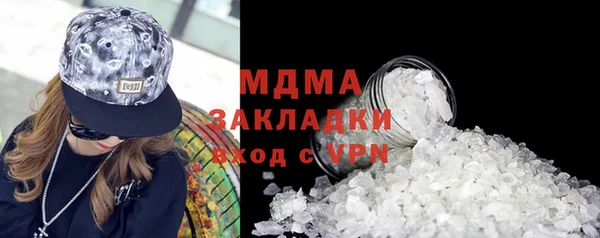 дистиллят марихуана Балахна