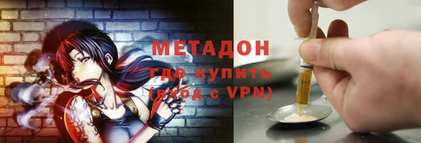 мяу мяу кристалл Баксан