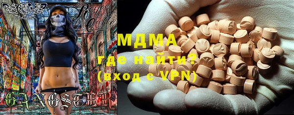 кокаин Балабаново