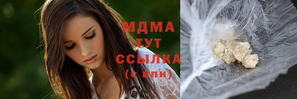 мяу мяу кристалл Баксан