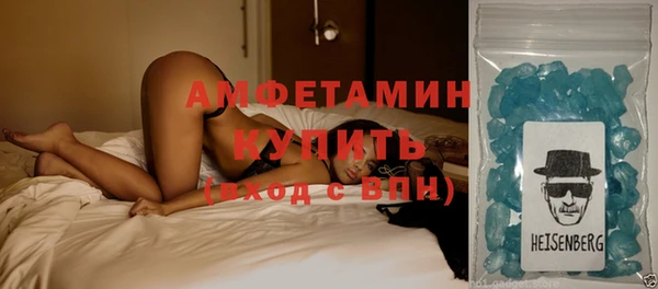мяу мяу кристалл Баксан