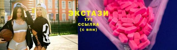 мяу мяу кристалл Баксан