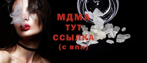 мяу мяу кристалл Баксан