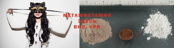 кокаин Балабаново