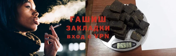 дистиллят марихуана Балахна