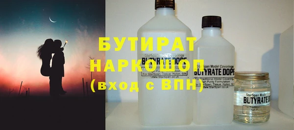 мяу мяу кристалл Баксан