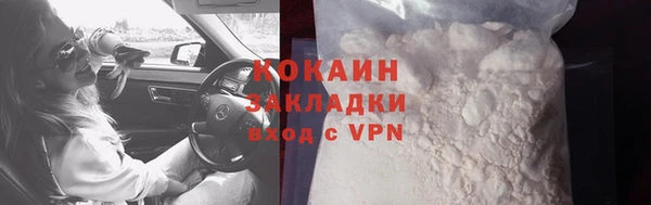 кокаин Балабаново