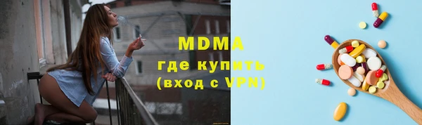 мяу мяу кристалл Баксан