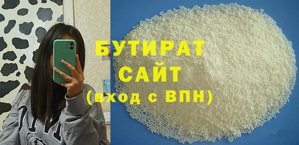 кокаин Балабаново