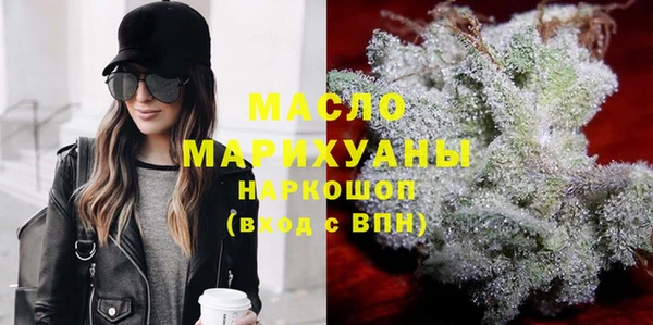 дистиллят марихуана Балахна