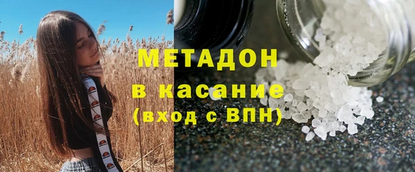 мяу мяу кристалл Баксан