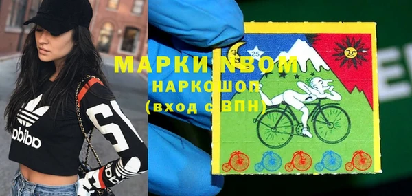 дистиллят марихуана Балахна