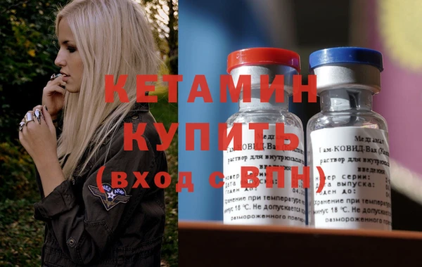 кокаин Балабаново