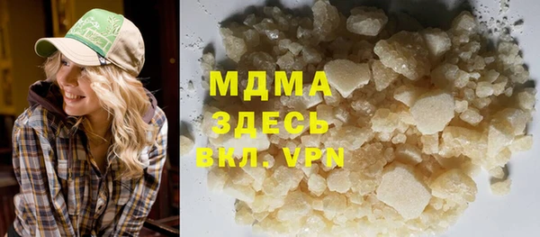 мяу мяу кристалл Баксан