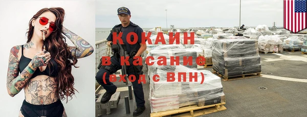 кокаин Балабаново