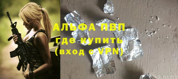 кокаин Балабаново