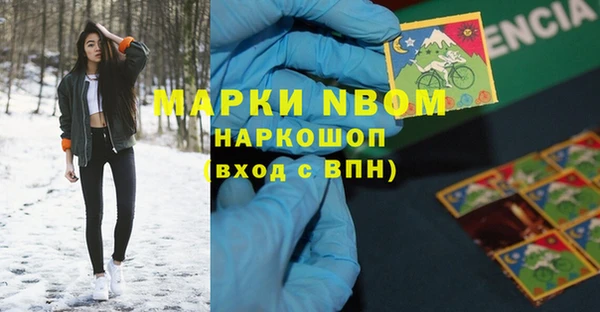 мяу мяу кристалл Баксан