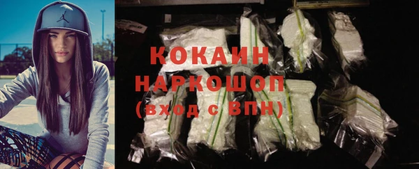 мяу мяу кристалл Баксан