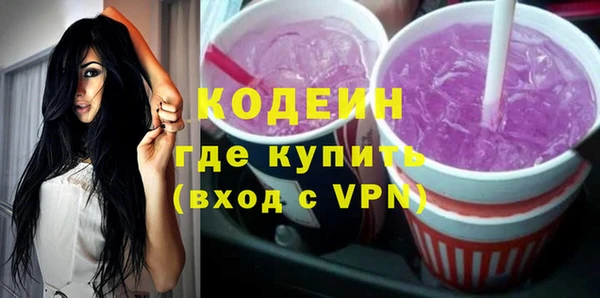 кокаин Балабаново