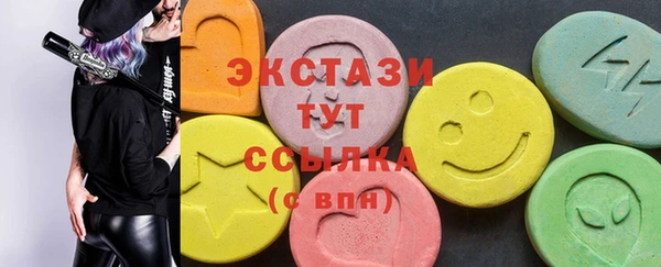 дистиллят марихуана Балахна