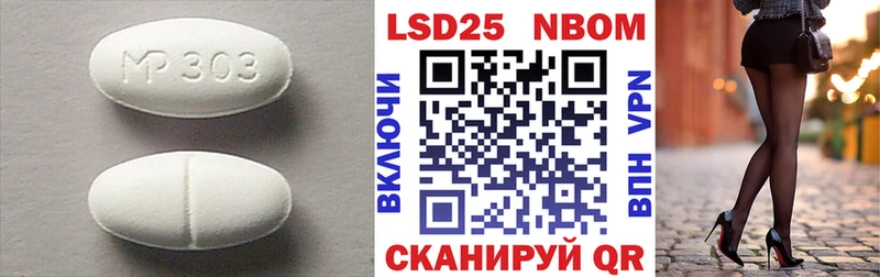 Лсд 25 экстази кислота  Купить закладки  Новомичуринск 
