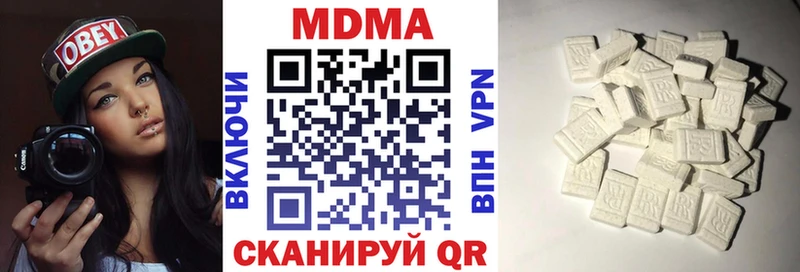 Купить закладки  Новомичуринск  МДМА crystal 