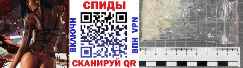 Купить  Новомичуринск  Метамфетамин витя 