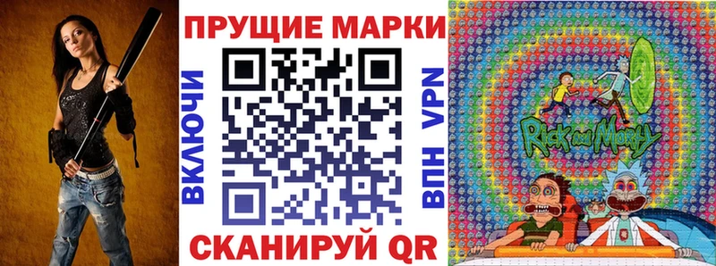 Наркотические марки 1500мкг Купить закладки Новомичуринск
