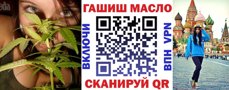 Купить  Новомичуринск  Дистиллят ТГК вейп с тгк 